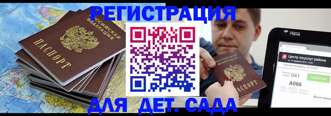 найти адрес прописки в Богородицке